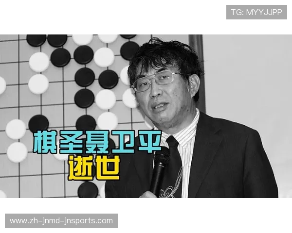 风雪送别棋圣聂卫平 各界人士八宝山悼棋圣