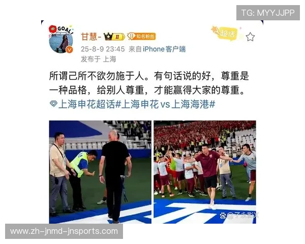 上海德比现两重天景象申花积分形势柳暗花明海港折损四将雪上加霜